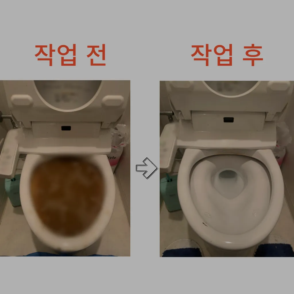 상봉2동음식점하수구막힘 상봉2동주방싱크대막힘
